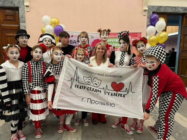 Ребята из театральных коллективов «Галёрка» и «Калейд...