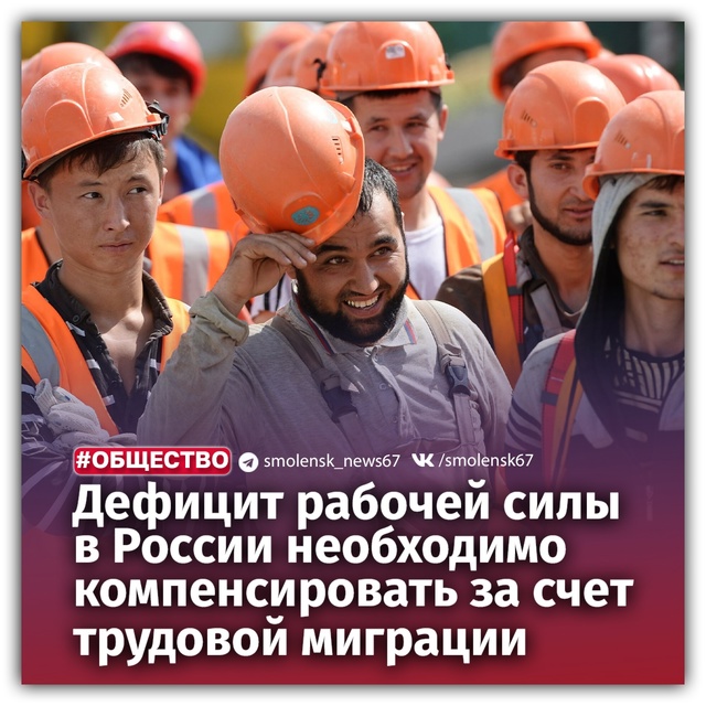 👉Такое мнение высказал глава Российского союза промы...