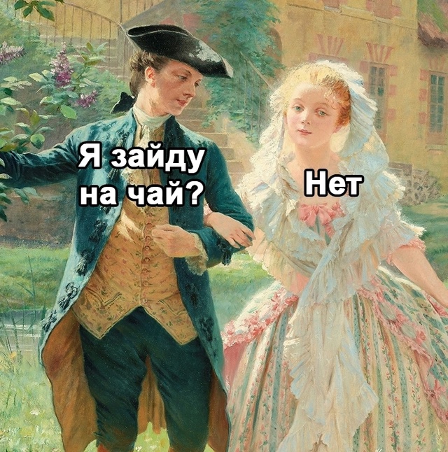 А на кофе вообще в ресторан веди