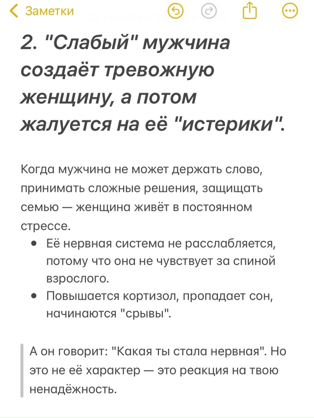 Если не будет женитьбы, не будет и разводов, все просто ...