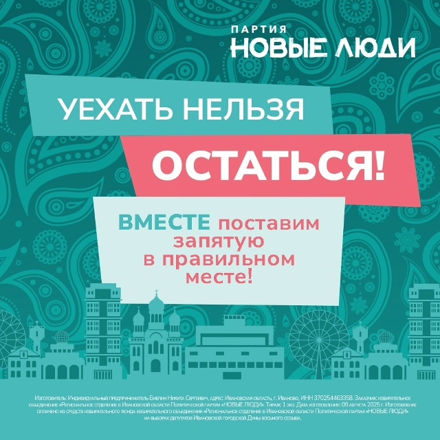 Время перемен: новая программа развития региона
14 сен?...