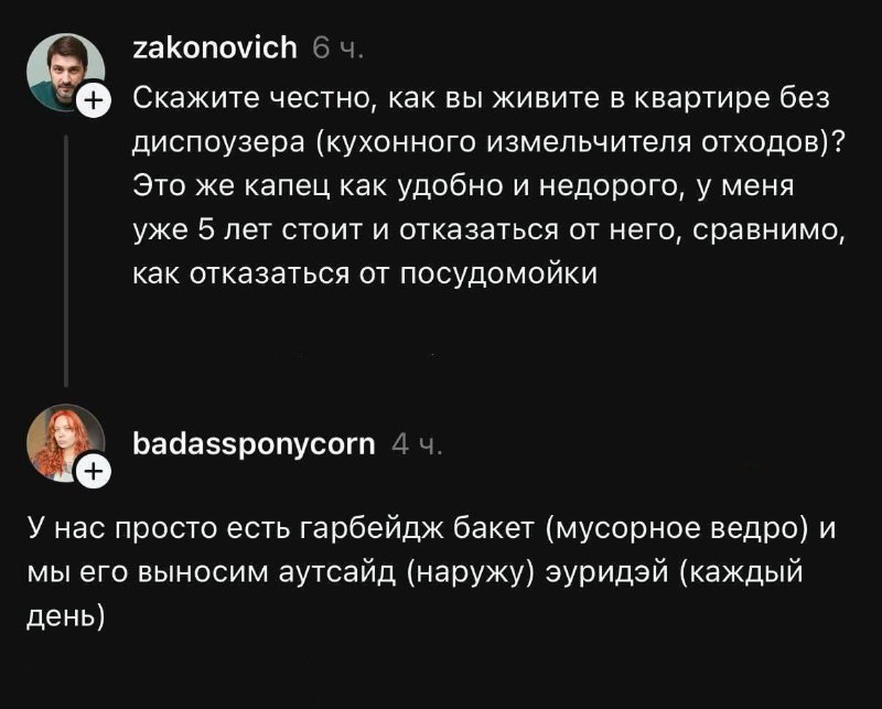 Интерестинг, офкос