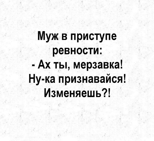 Вот и непонятно теперь...