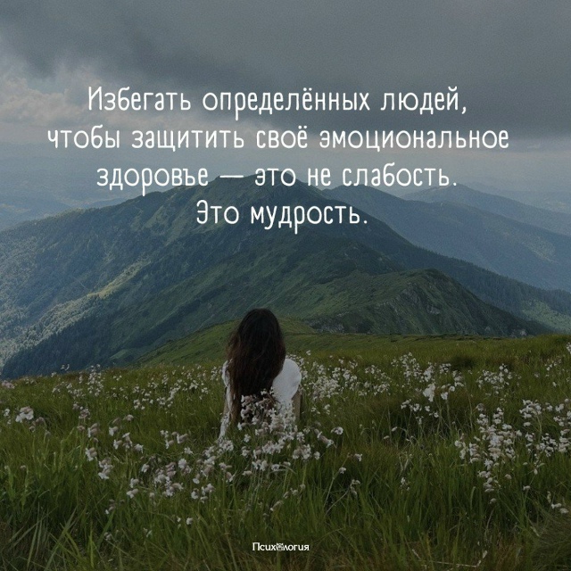 Золотые слова!