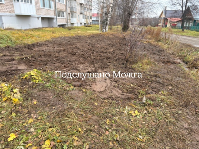 Доброе день, Можга!
Вчера, 29.10.2025 г., производились рабо?...