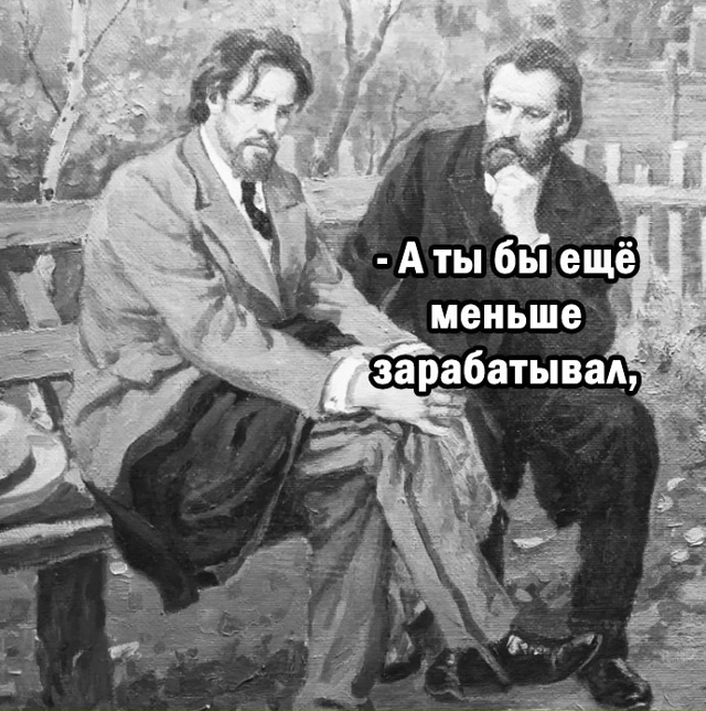 Или петрушку)
