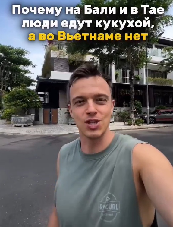 Почему в Таиланде и на Бали у людей больше срывает крыш...