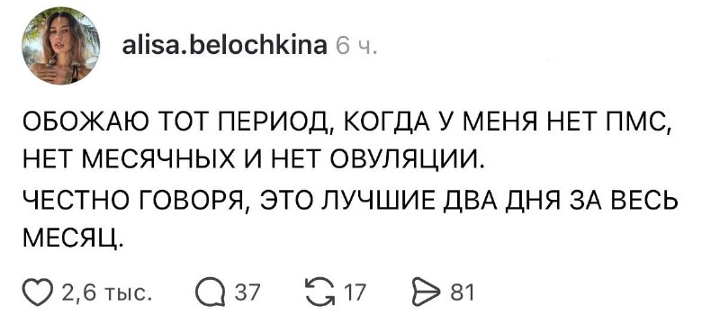 А иногда это несколько часов 😭
