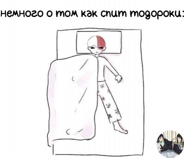 Аниме - прикольно