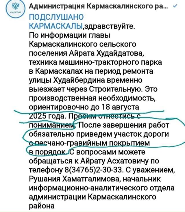 Где ваше обещанное покрытие ??? ОТ того,что Вы один раз ?...