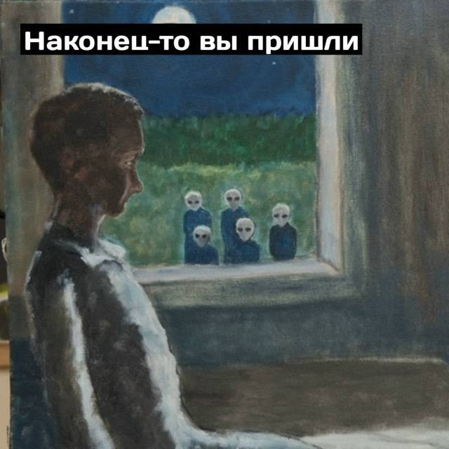 Ты знаешь кому отправить