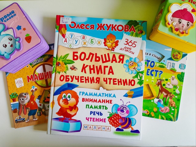 Библиотека - идеальное пространство для молодой семьи?...