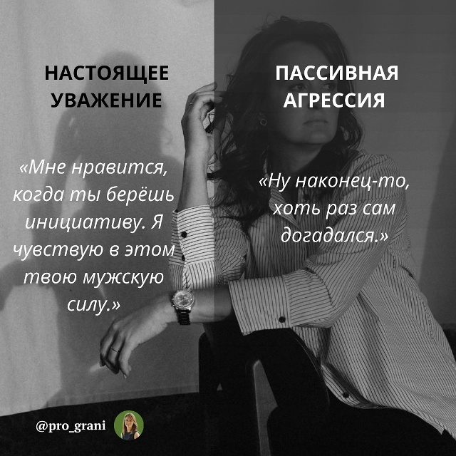 «Я бы и хотел, но я не знаю, как любить её правильно» - не...