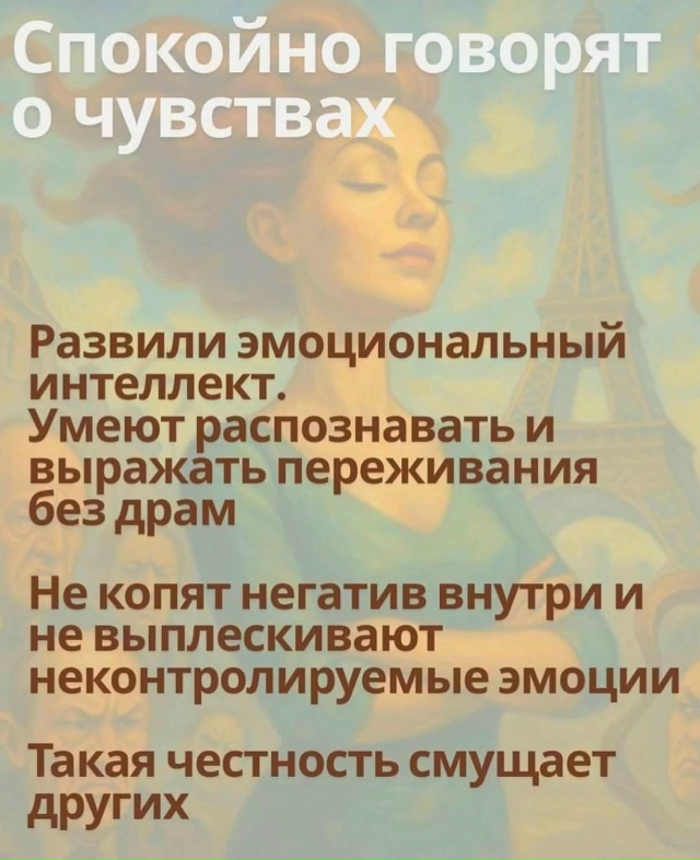 Психологически зрелые люди. Всё очень просто.