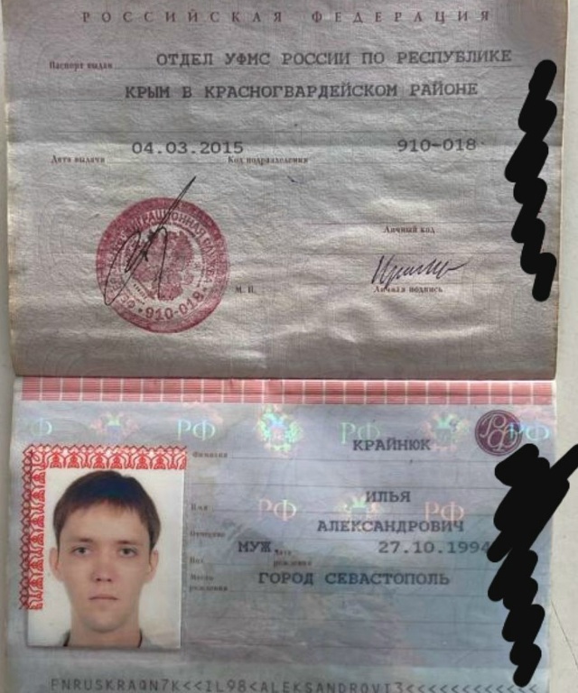 Найден паспорт, забрать можно Пгт Красногвардейское у?...