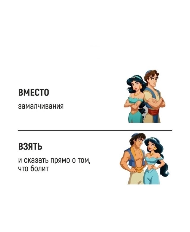 О важном