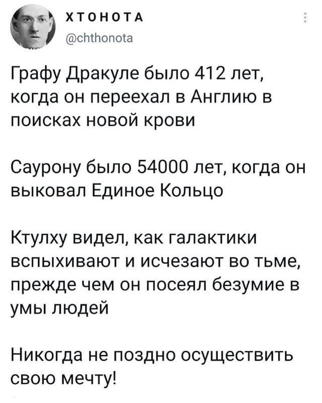 Все еще будет.