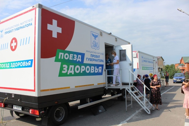 💉 В Вольск приедет «Поезд здоровья»
27 августа с 10:00 п...