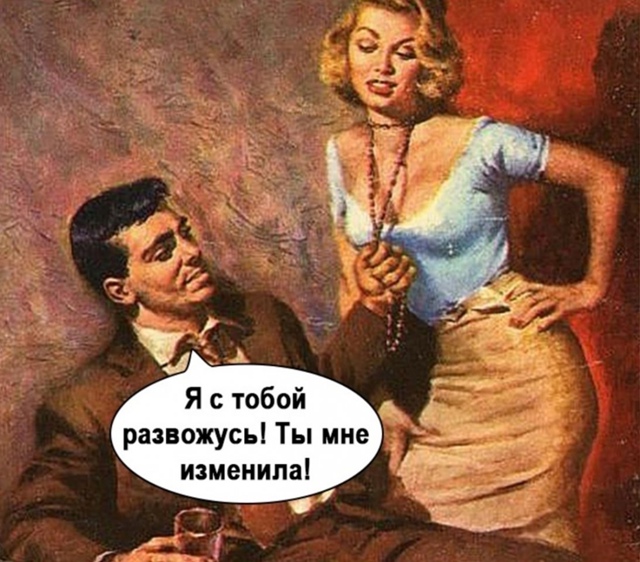 Неловко вышло😅