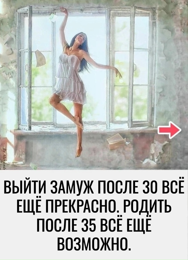 Меньше переживаний по этому поводу