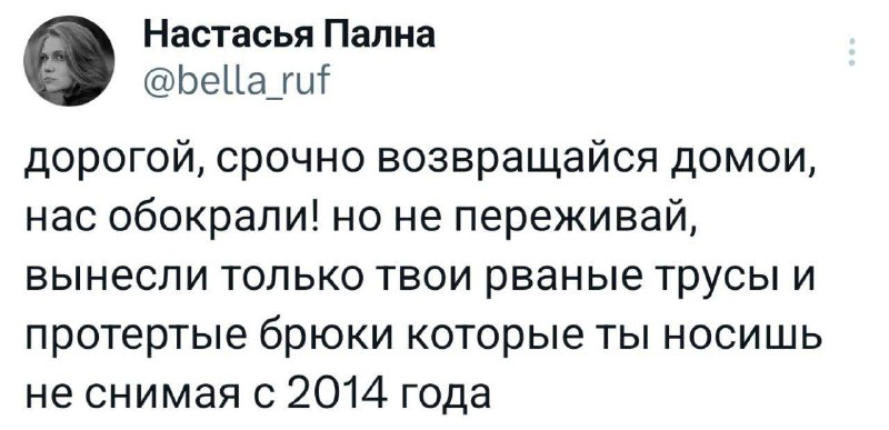 Ко всем же приходили эти самые воры? 😱