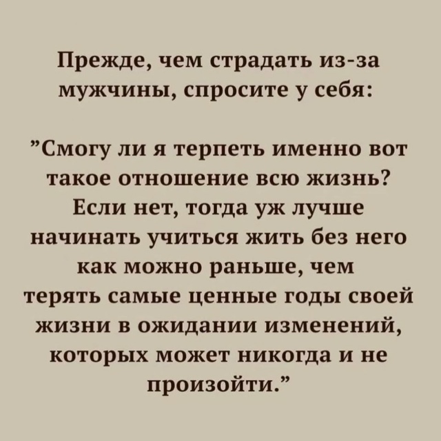 Всего лишь один вопрос...