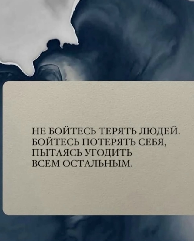 Какие правильные слова👏