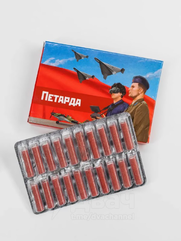 На российских маркетплейсах начали продавать игрушечные дроны-камикадзе «Герань-2»
Цена имбы — 500