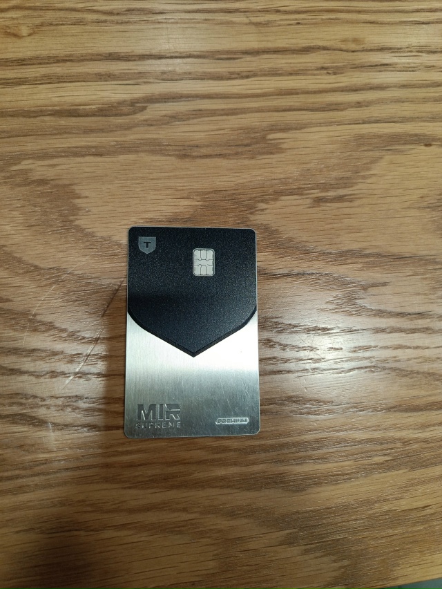 Чикен денер, оставлена карта. Забрать при предъявлении...