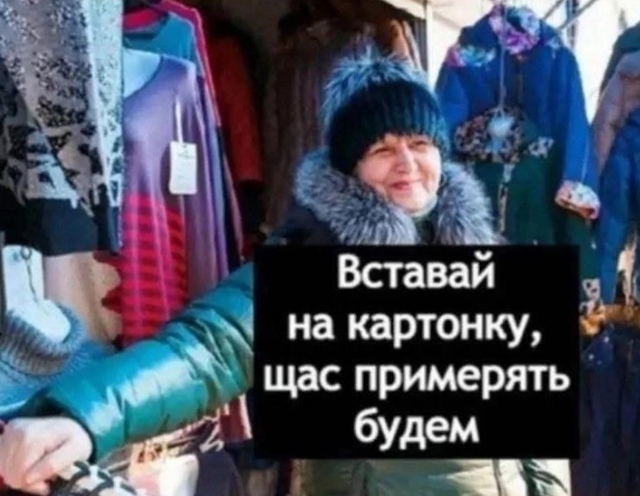 Это было так увлекательно
