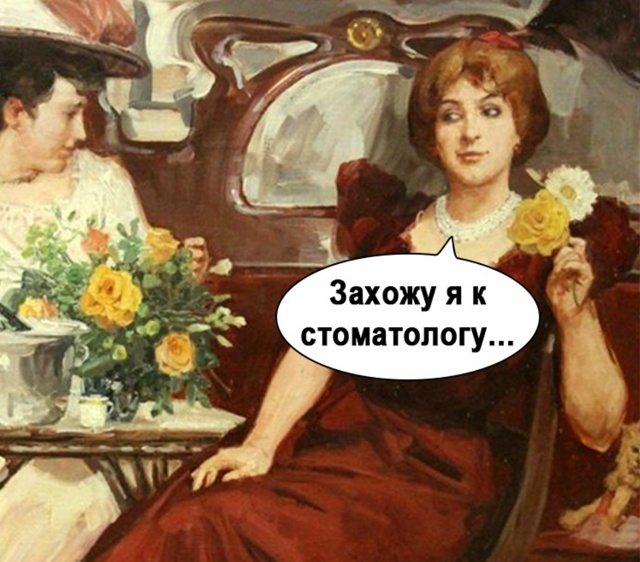 Там цена бросает в дрожь
