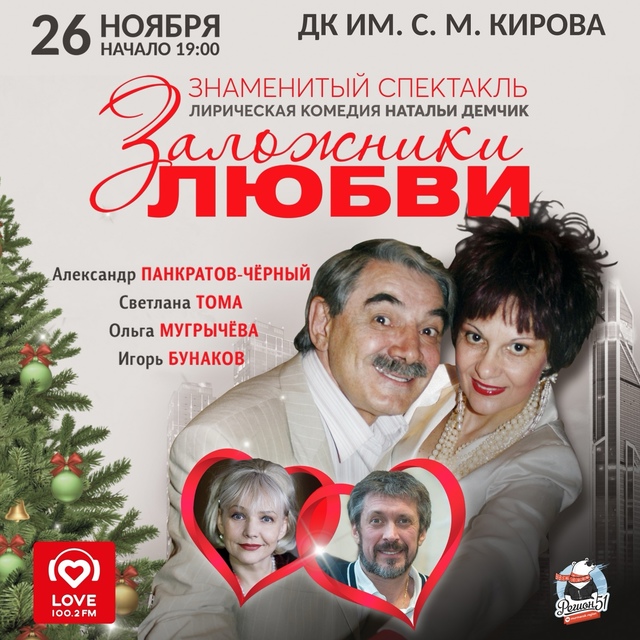 ❤ Лирическая комедия [club134839623|