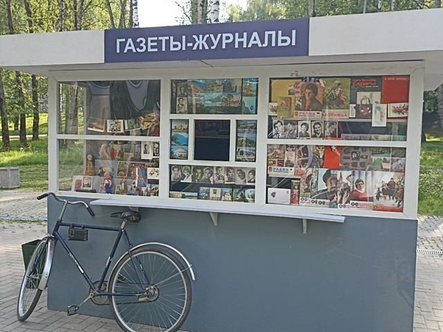 В парке Победы на Липовой Горе вернулись в СССР.
Снима?...