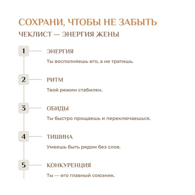 ❗Многие женщины убеждены, что мужчину удерживает толь...