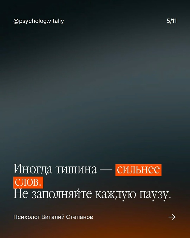 ❤Близость не исчезает внезапно.
Она уходит, когда исче...