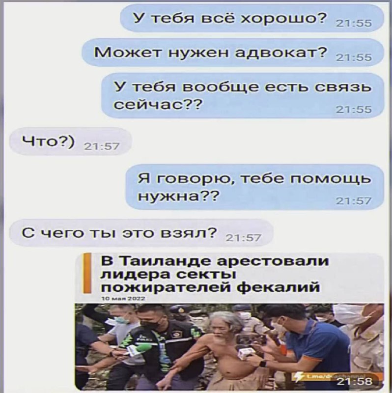 Филя пытается помочь Макстону