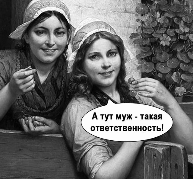 Не готова к такому)