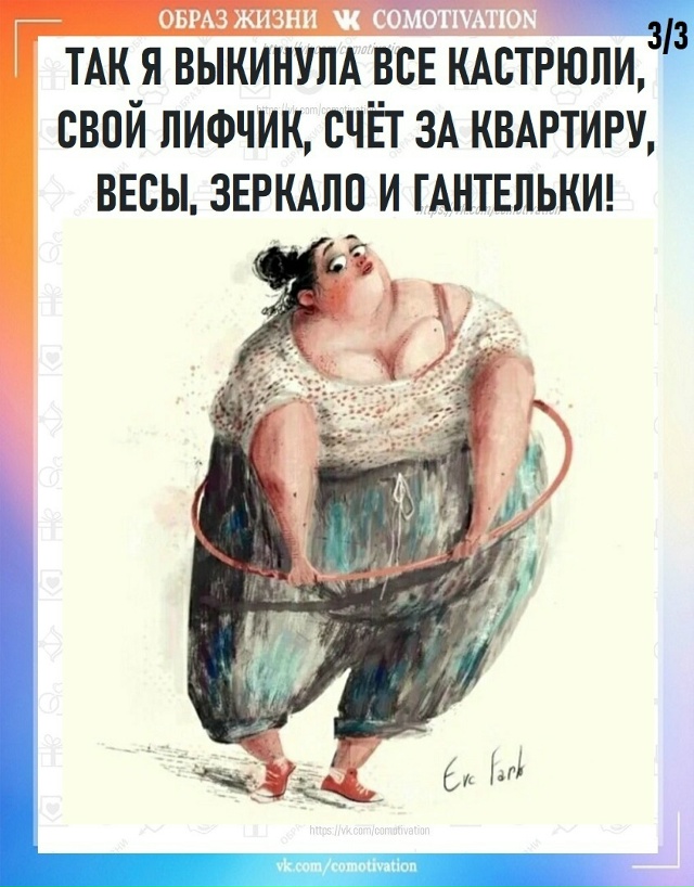 Пользуйтесь!