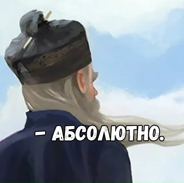 Я просто похлопаю