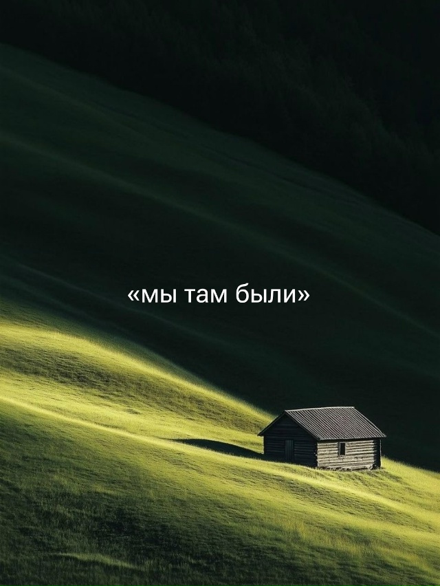 Записываем