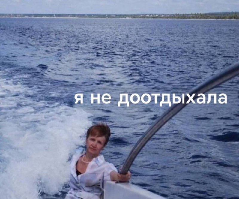 муд: