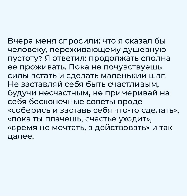 Обязательно станет легче.