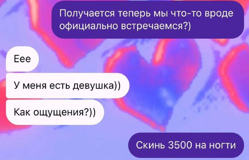 Финансовая ловушка, в которую попадался практически каждый