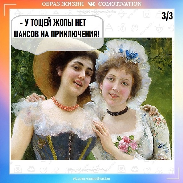 Примите к сведению.