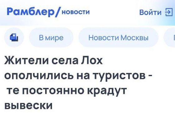 В регионах все стабильно.