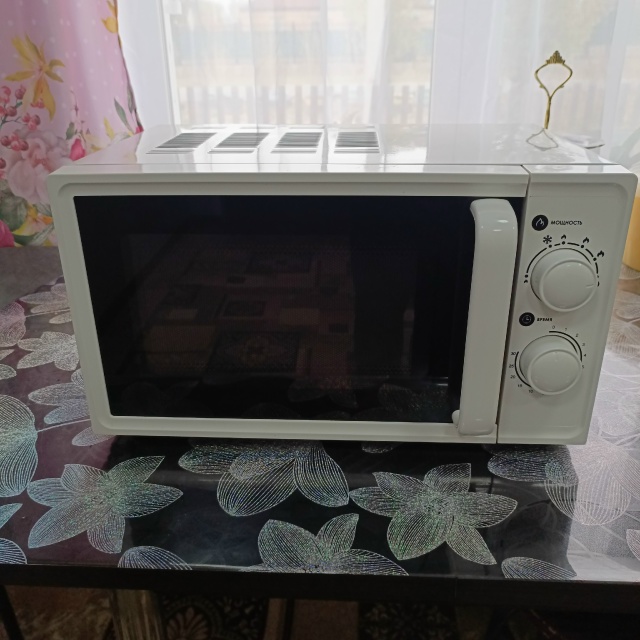 Без комментариев пожалуйста.
Продам микроволновку в о?...