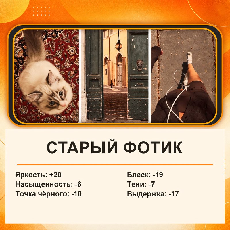 Подвезли пять настроек, которые помогут сделать фотографии на айфон красивее и придать им эстетику P