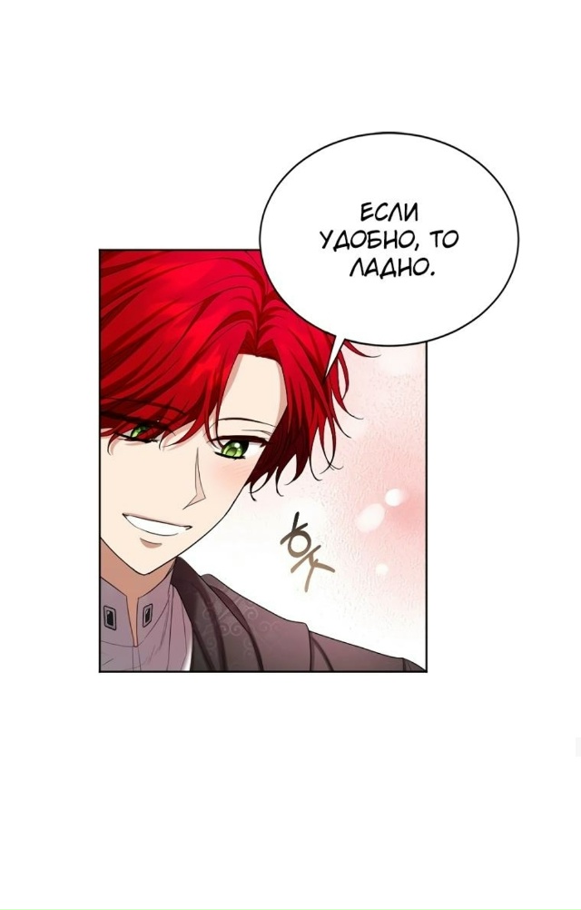 Брачный контракт герцогини Эшлиан
Сладких снов😚