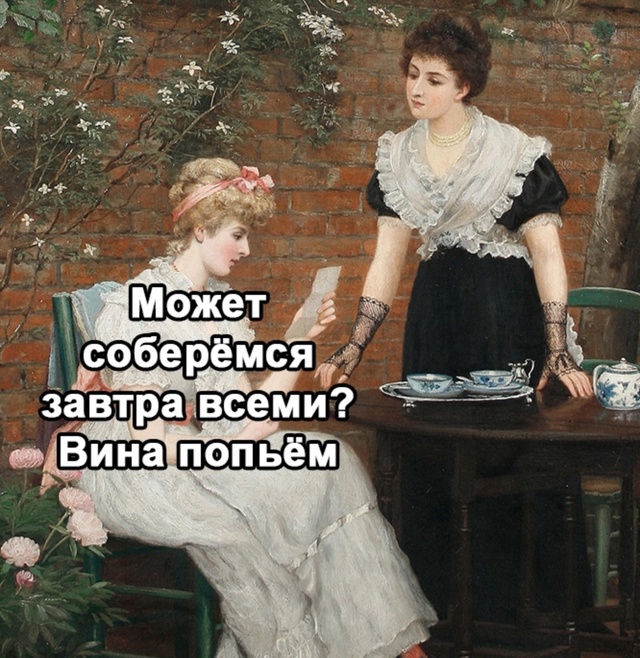 У всех такая подруга