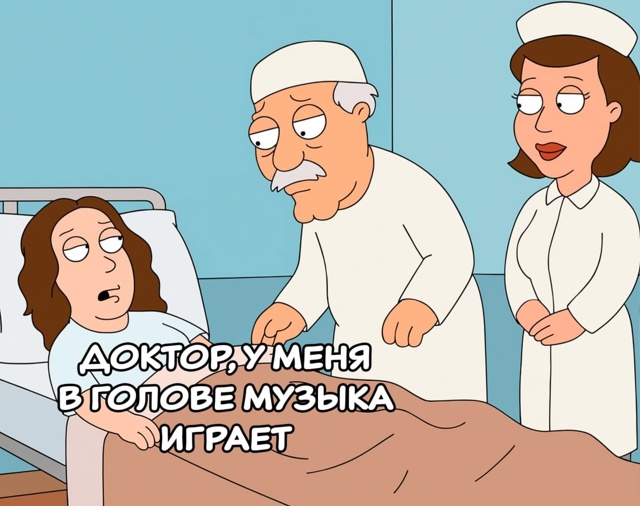 А она не может переключить